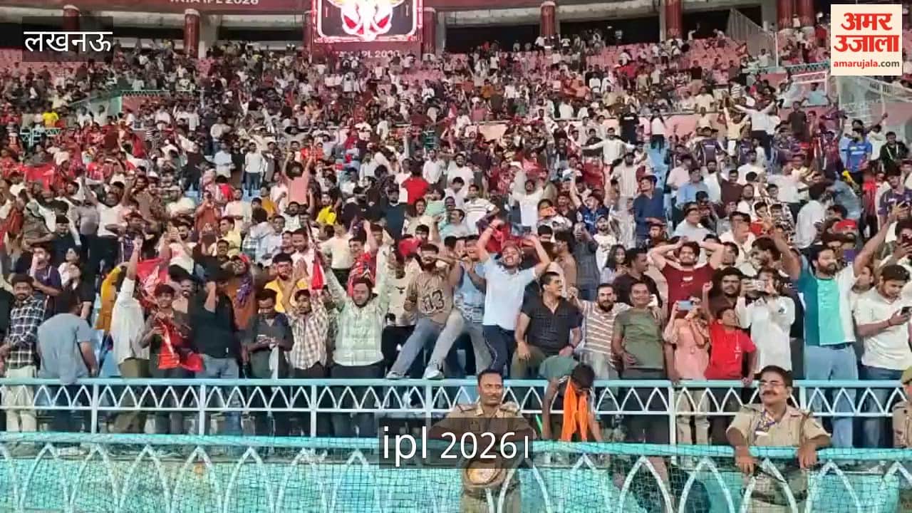 लखनऊ: सुपर ओवर से खुश हुए दर्शक, पर पहली ही बाल में विकेट गिरने से फैंस निराश