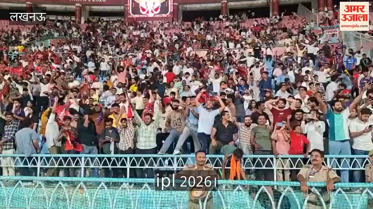 लखनऊ: सुपर ओवर से खुश हुए दर्शक, पर पहली ही बाल में विकेट गिरने से फैंस निराश