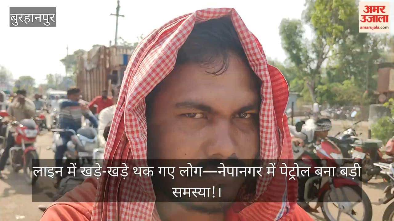 Petrol Crisis Deepens in Nepanagar Long Queues and Limited Supply Disrupt Daily Life