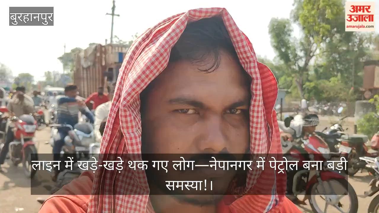 Petrol Crisis Deepens in Nepanagar Long Queues and Limited Supply Disrupt Daily Life