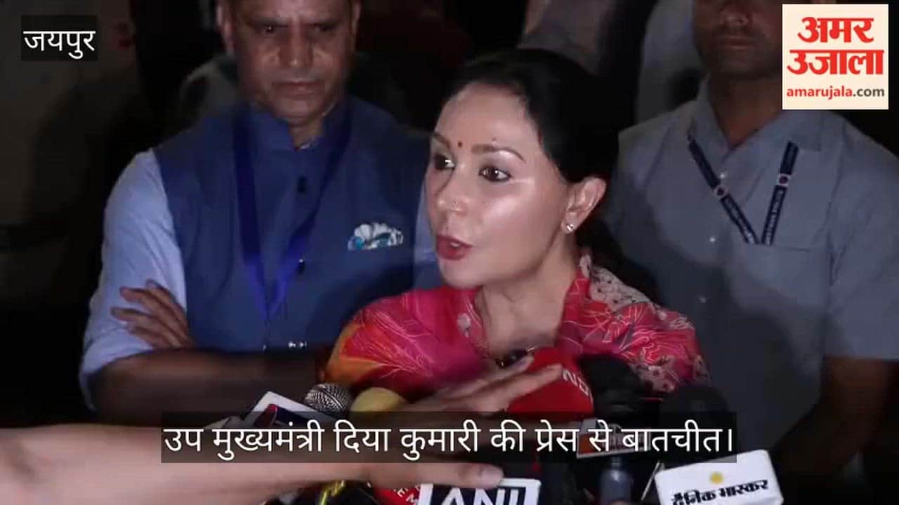 Rajasthan News: Diya Kumari says Our aim is to make Rajasthan a world-class tourist destination