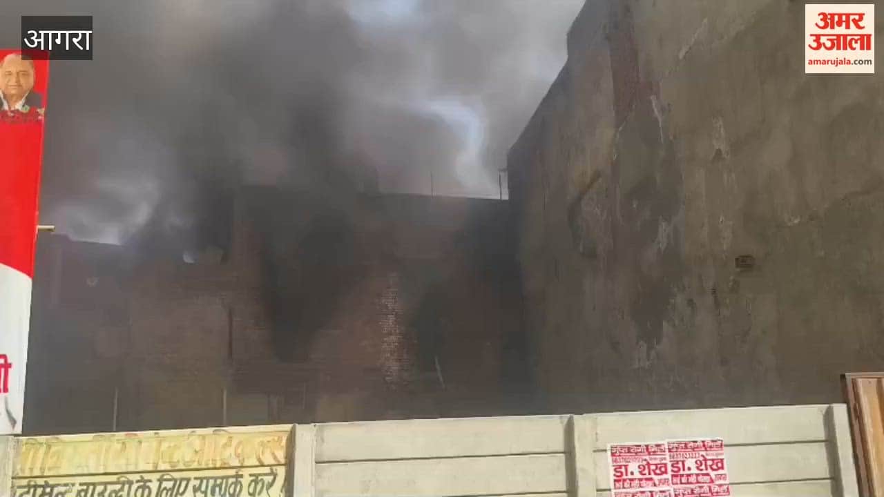 Agra Chemical Factory Fire in Mantola Area Panic