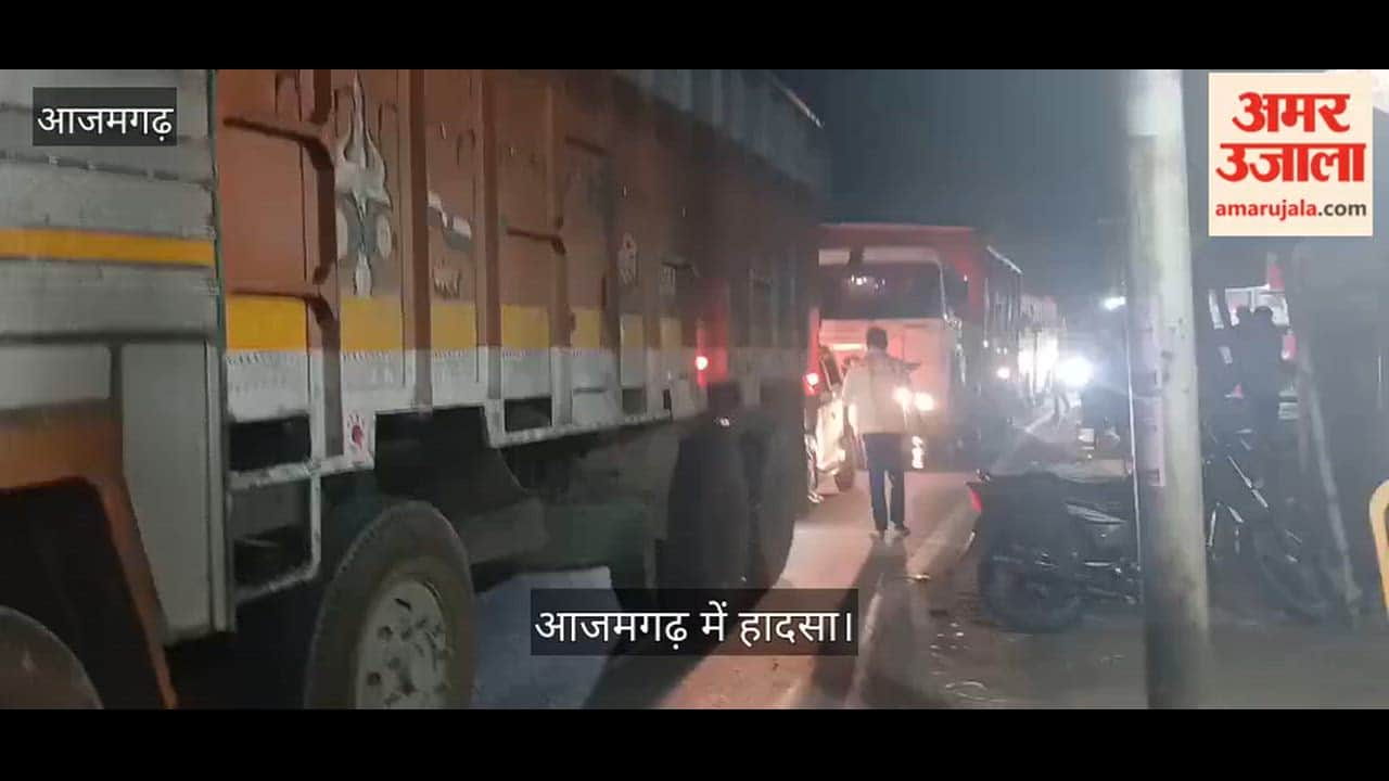 Woman died in road accident in Azamgarh following collision between trailer and scooter