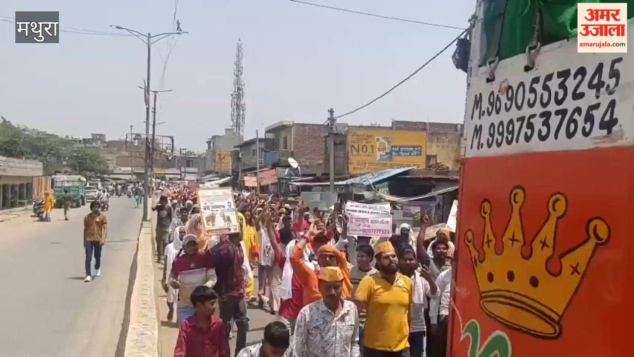 Chhata Gau Mata Rally Memorandum Submitted to SDM