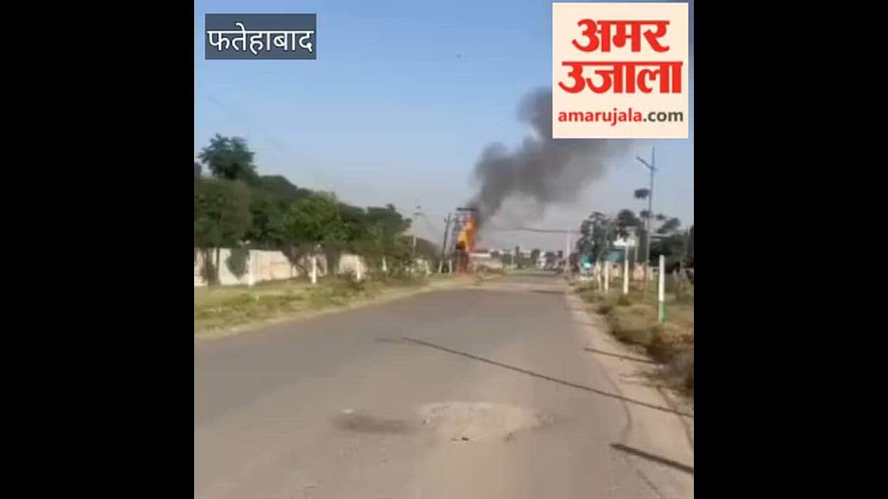 Fire breaks out in transformer at Indira Colony Industrial Area