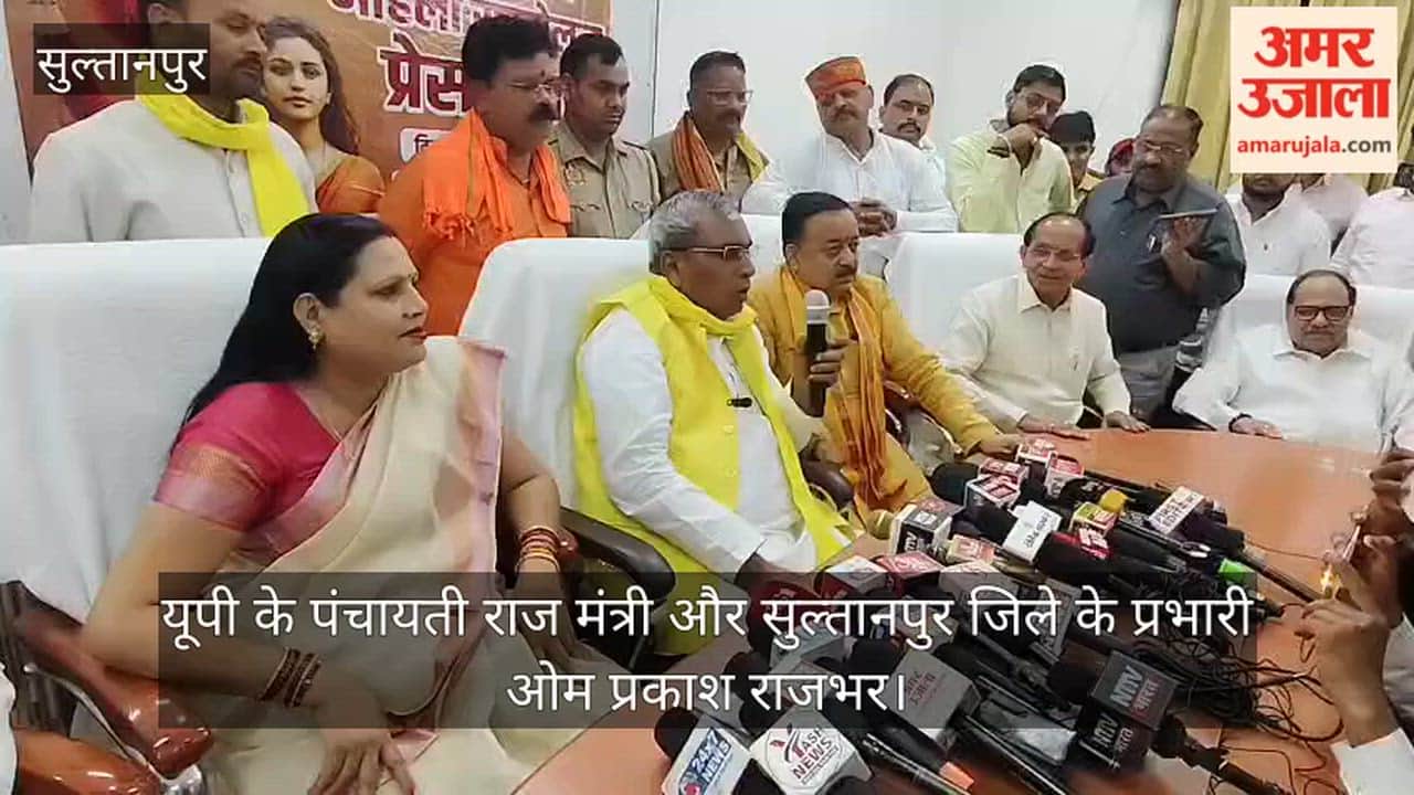 VIDEO: यूपी के पंचायती राज मंत्री बोले, हाईकोर्ट के निर्णय के बाद ही होगा पंचायत चुनाव