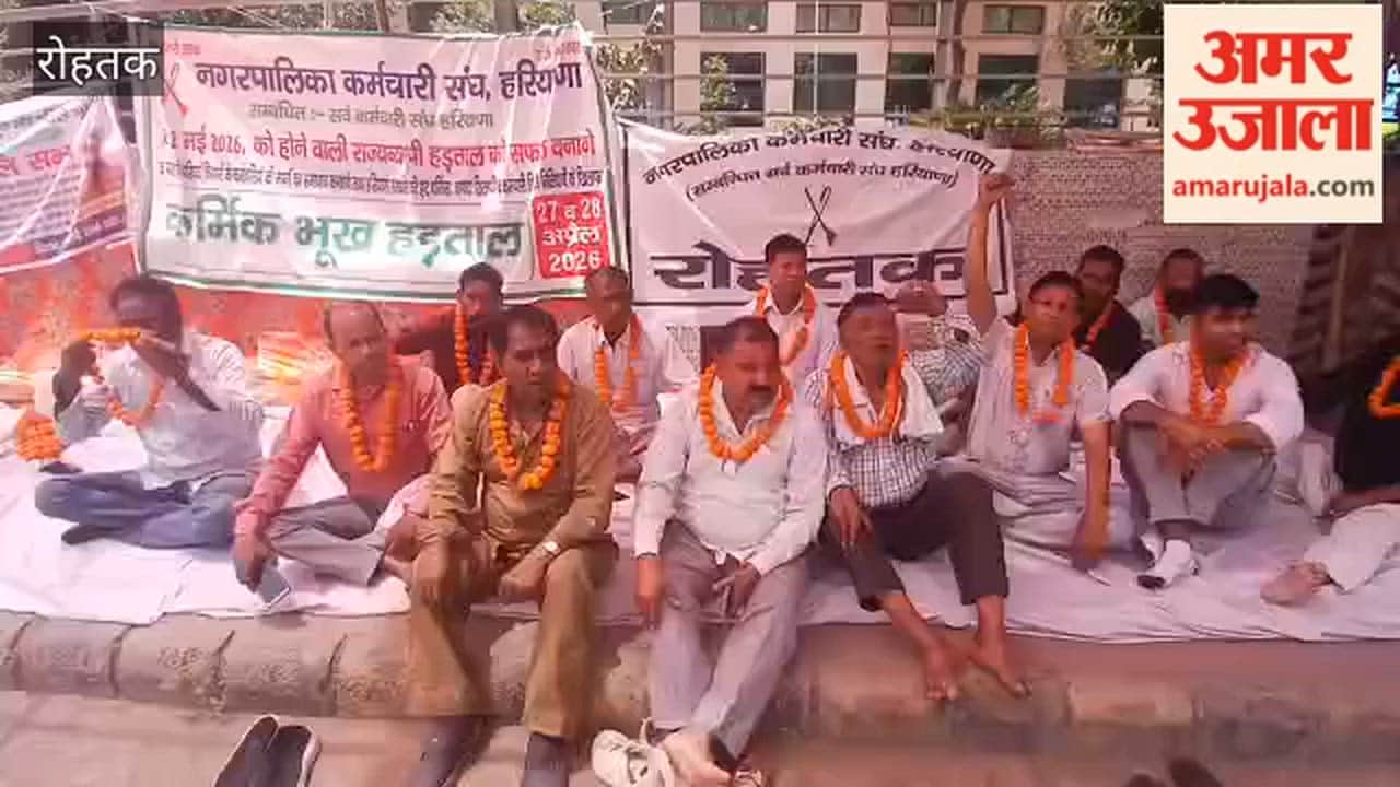 Protest against non-recruitment of sanitation workers