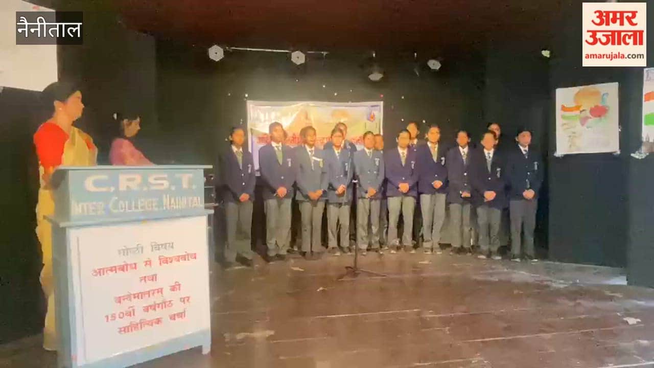 Seminar on Self-realization to World-realization organized in Nainital on completion of 150 years of Vande Mataram