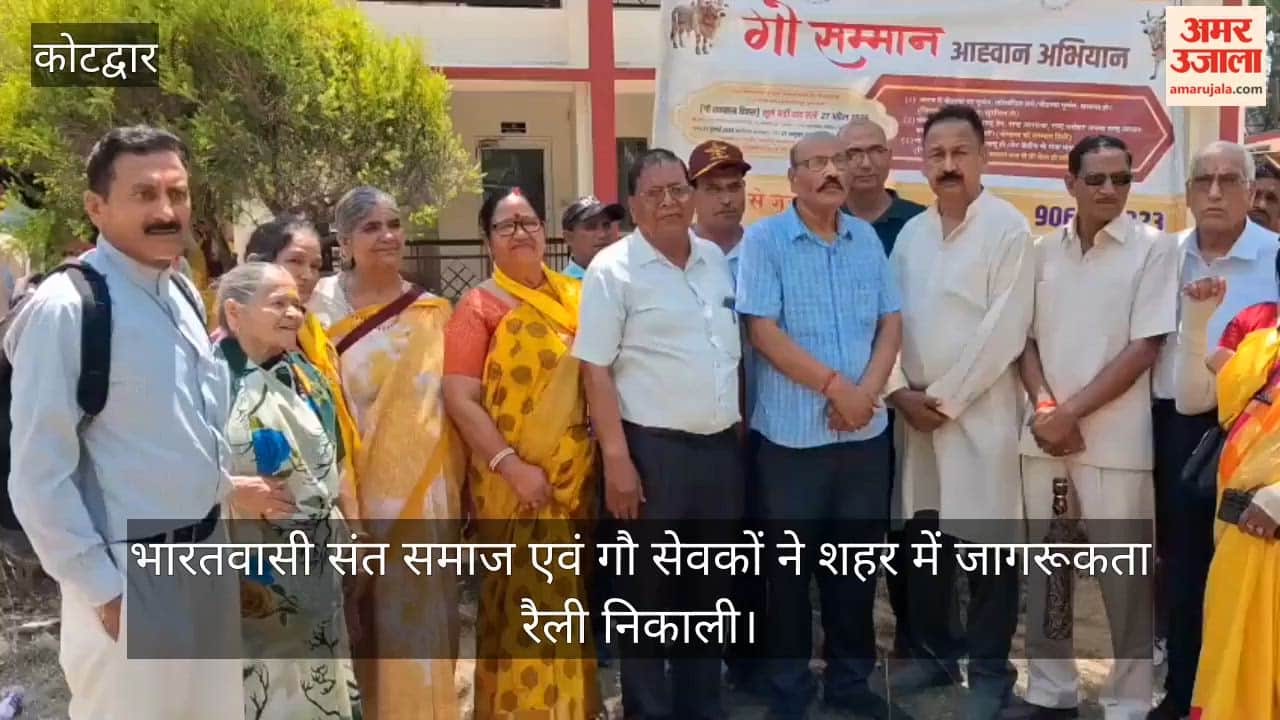 Cow Protectors Held an Awareness Rally Kotdwar
