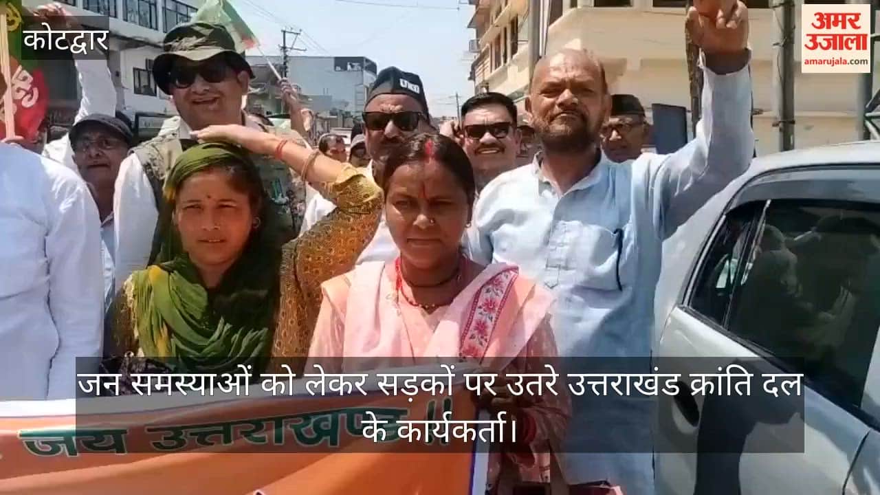 Uttarakhand Kranti Dal workers take to the streets over public issues