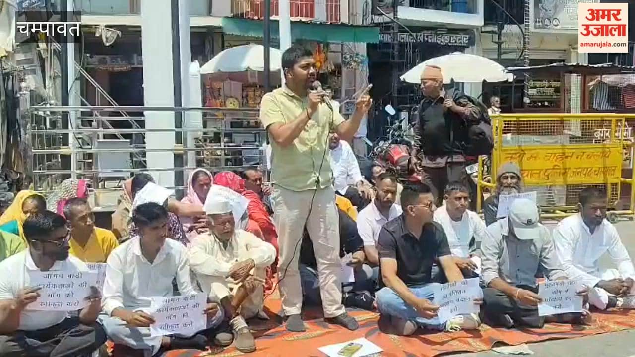 Congress staged a sit-in in Champawat demanding implementation of women's reservation and making the relief fund list public