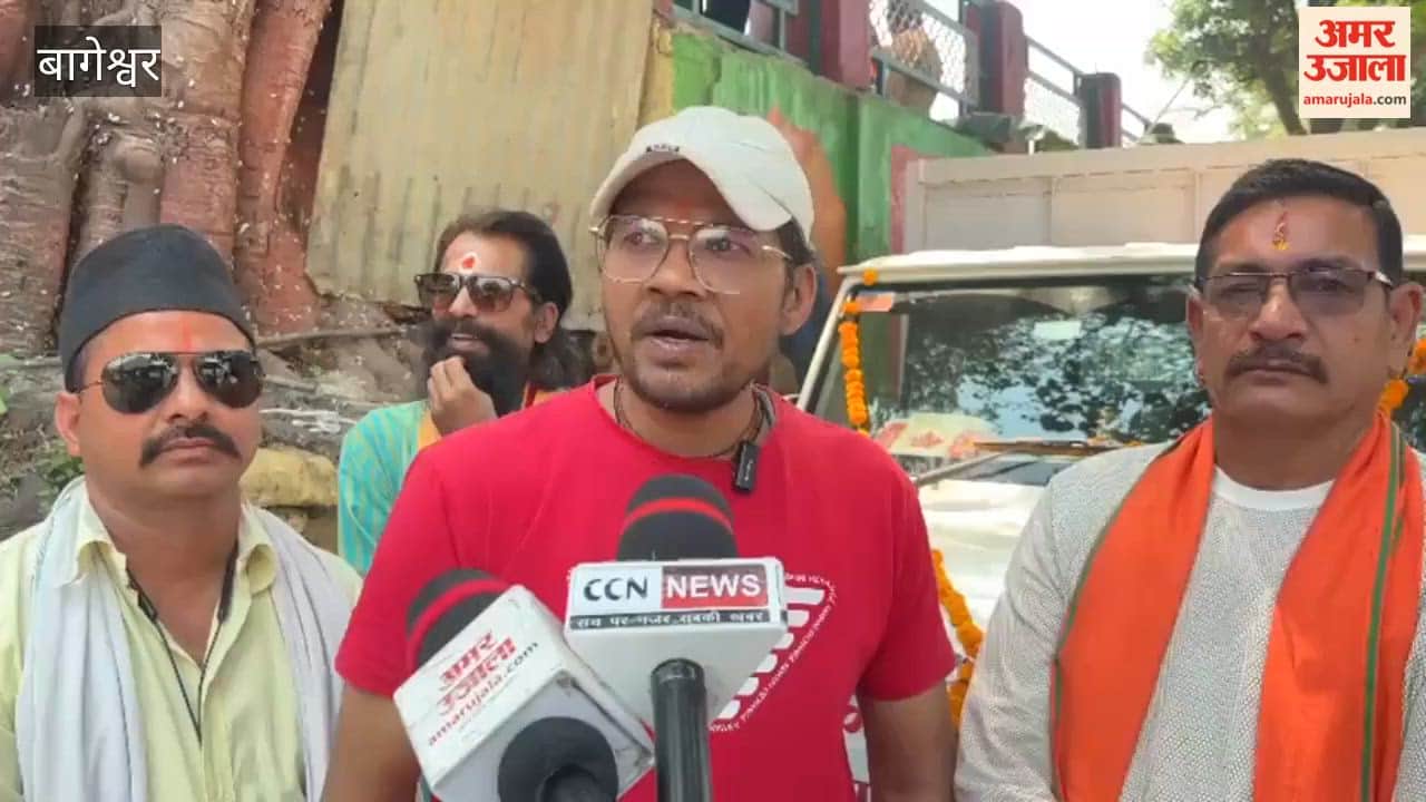 Saint community held a rally in Bageshwar demanding the status of Mother Nation to Mother Cow