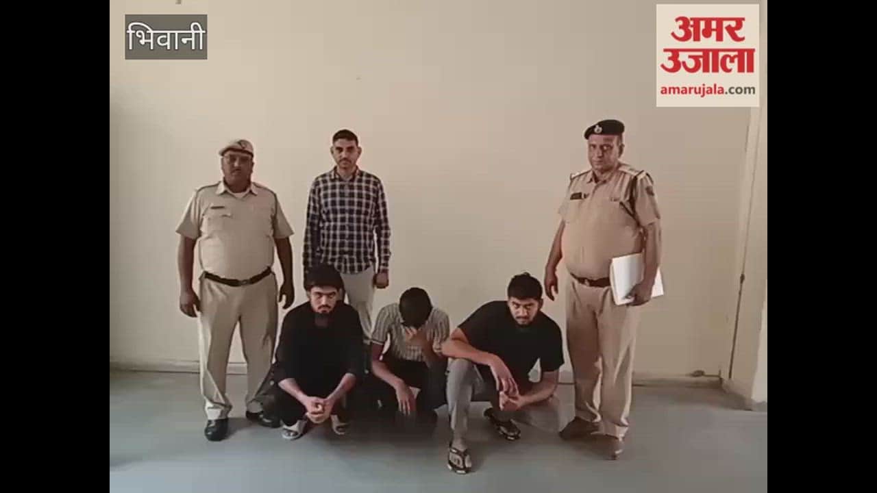 Three accused arrested for assaulting a lecturer in a government college