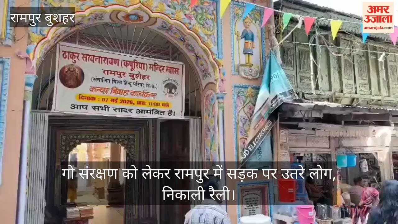 People take to the streets in Rampur over cow protection, hold a rally