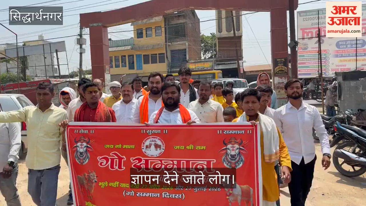 Go Samman members handed over a memorandum in the name of the President to the SDM.