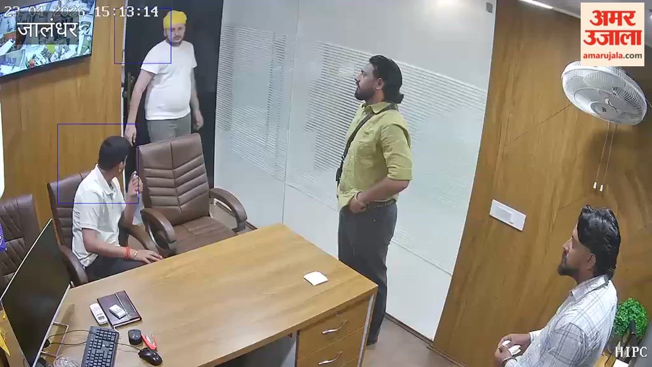 Violent Brawl Erupts Between Two Groups at Immigration Office in Jalandhar; Youth Injured