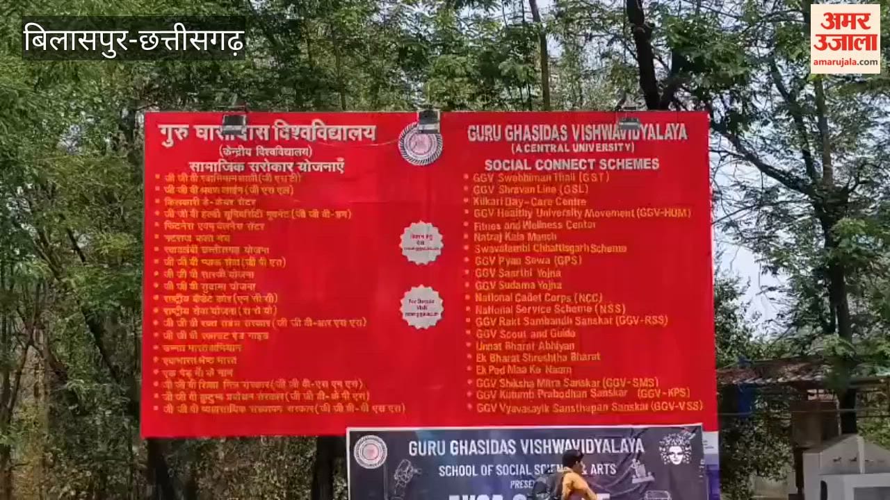 Uproar Erupts at Guru Ghasidas University Over Religious Remark