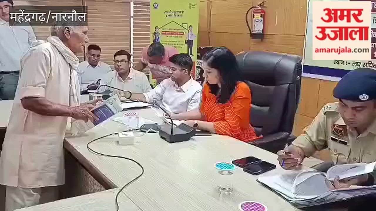 DC Anupama Anjali heard 95 complaints at the Mini Secretariat.