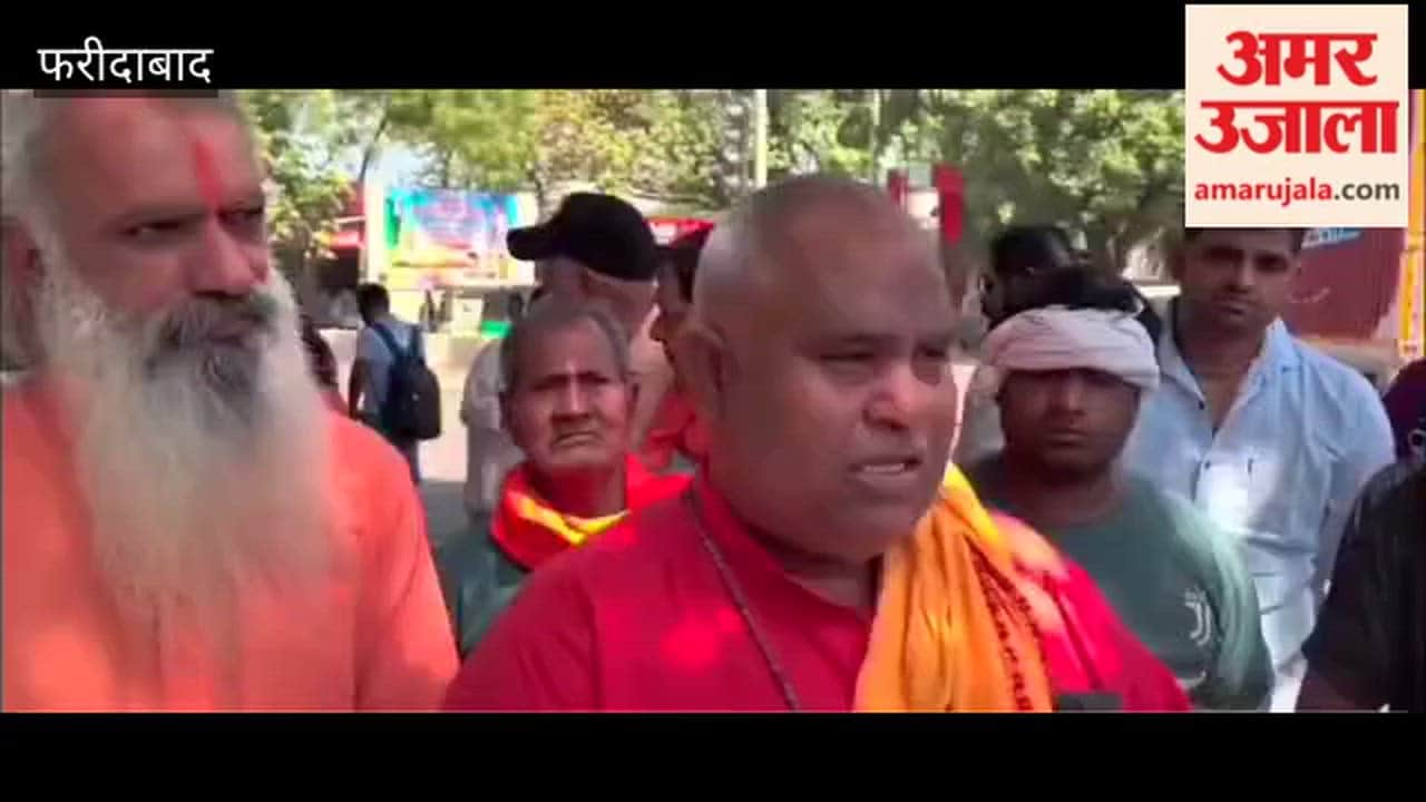 Rally held in Faridabad in honor of cow protection