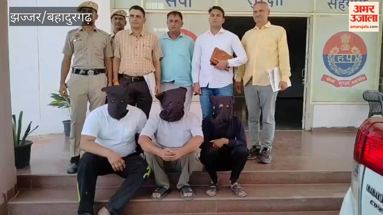 Jhajjar police arrested three drug smugglers