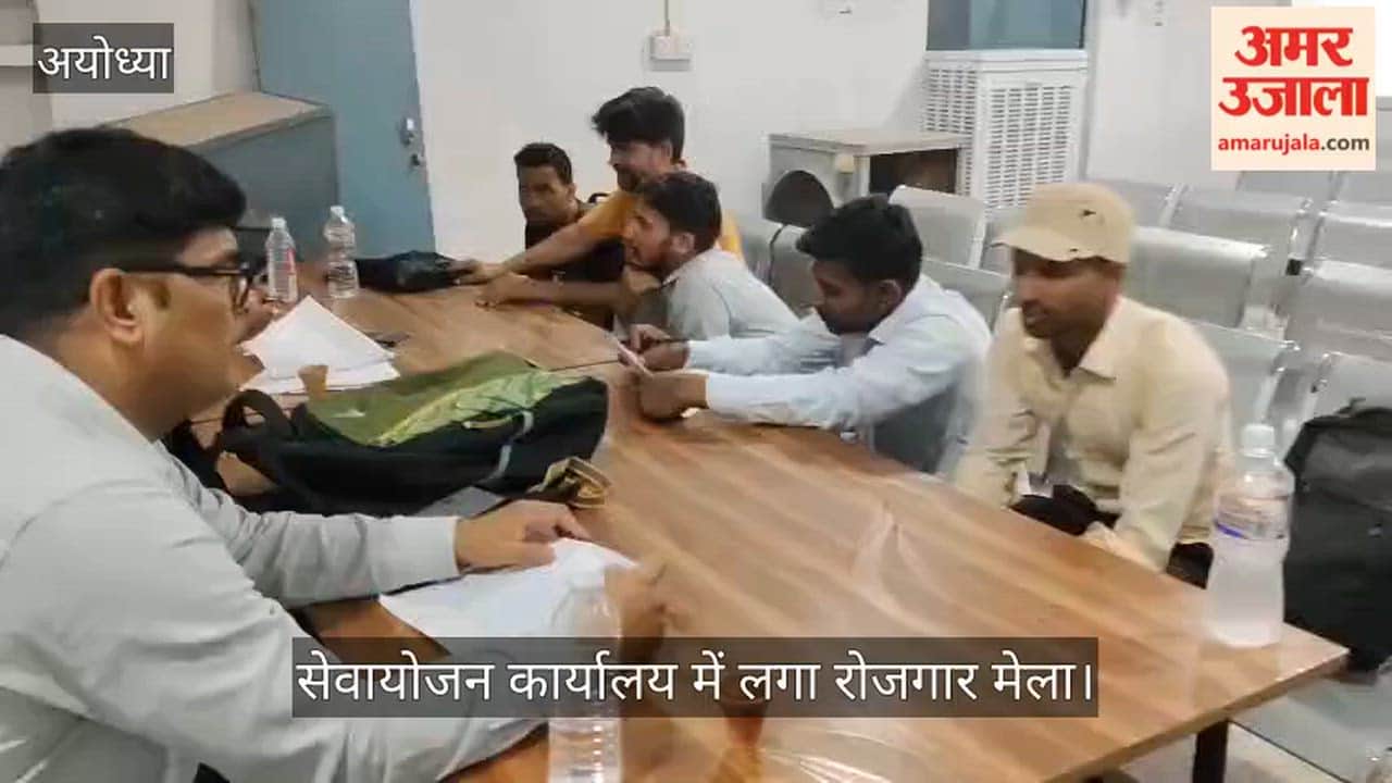 VIDEO: सेवायोजन कार्यालय में लगा रोजगार मेला, 60 को मिला मौका