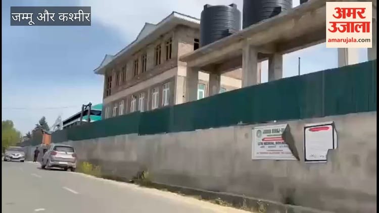 Kashmir: दरुल उलूम जमिया सिराज-उल-उलूम अवैध संस्था घोषित, परिसर सील की तैयारी