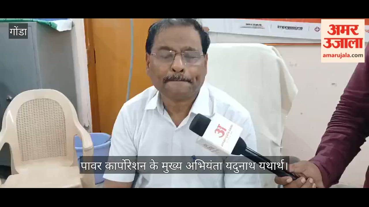 VIDEO: अप्रैल में ही ‘पीक डिमांड’, अलर्ट मोड में बिजली विभाग