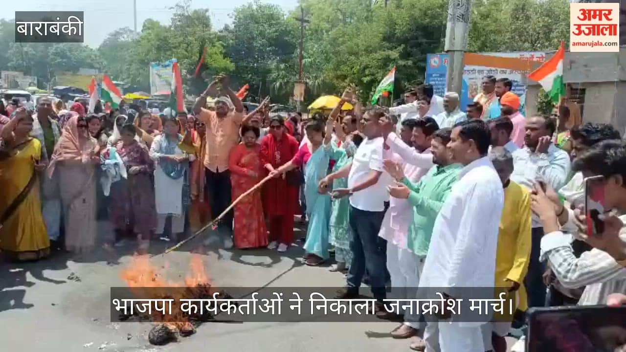 VIDEO: नारी शक्ति वंदन अधिनियम के समर्थन में बीजेपी कार्यकर्ताओं का प्रदर्शन, अखिलेश यादव का पुतला फूंका