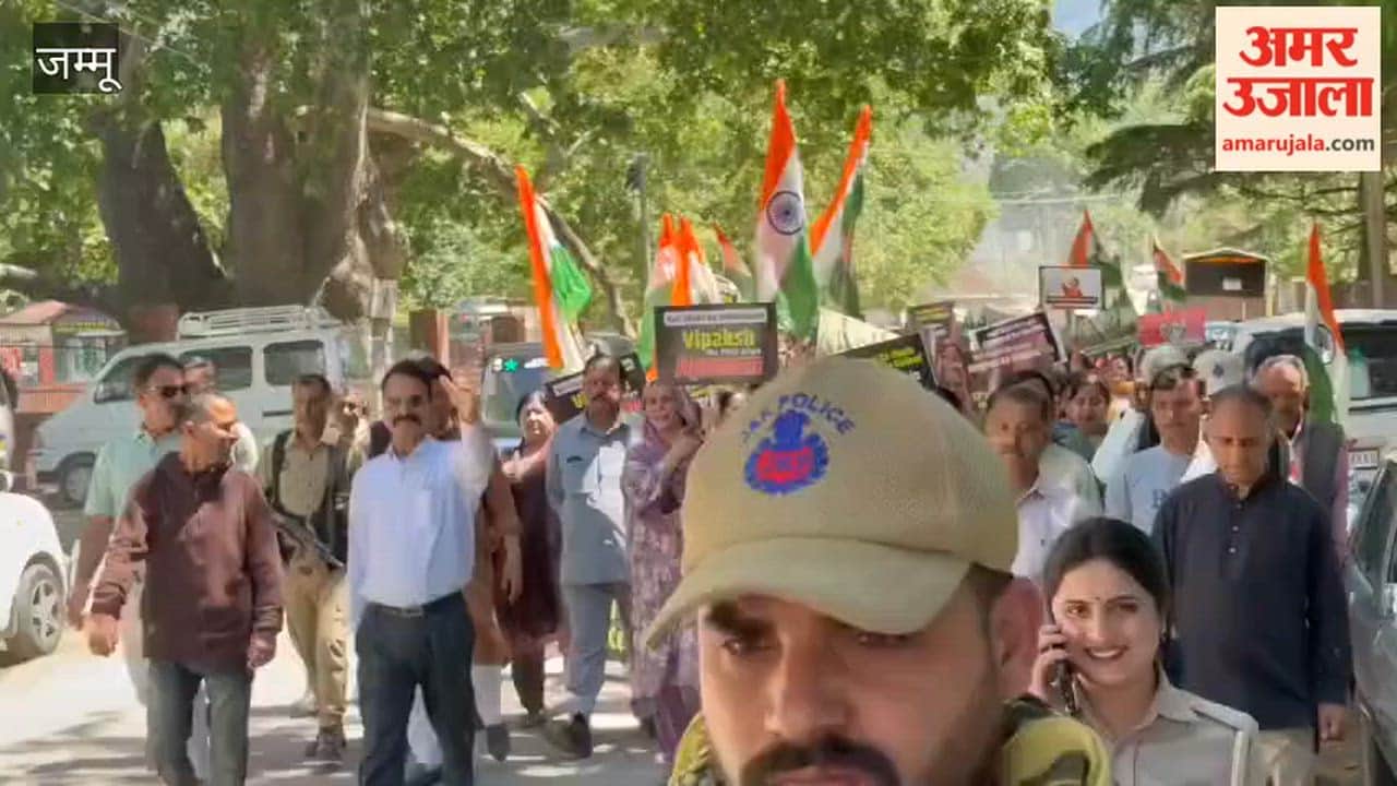 BJP Mahila Morcha stages protest in Kishtwar