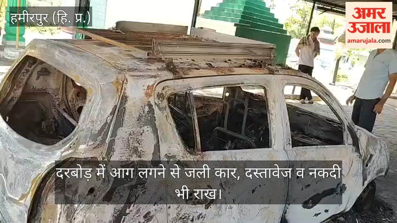 fire in Darbod reduced a car, documents and cash to ashes.