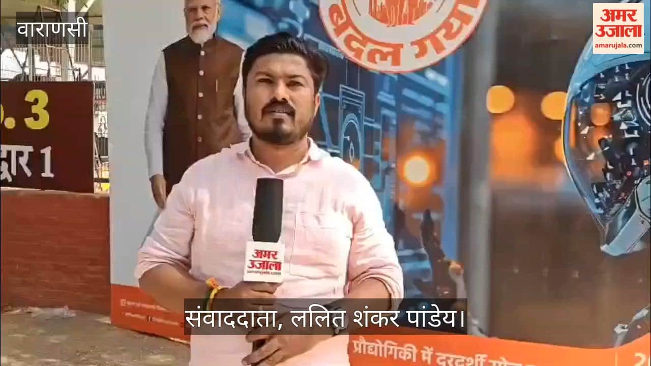 Preparations for PM Modi Arrival in Kashi; Tight Security Arrangements