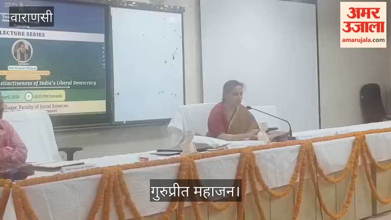 Two-Day Lecture Organized at the Faculty of Social Sciences, BHU