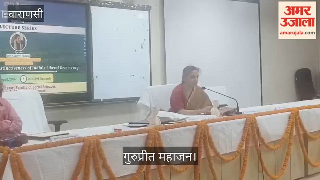Two-Day Lecture Organized at the Faculty of Social Sciences, BHU