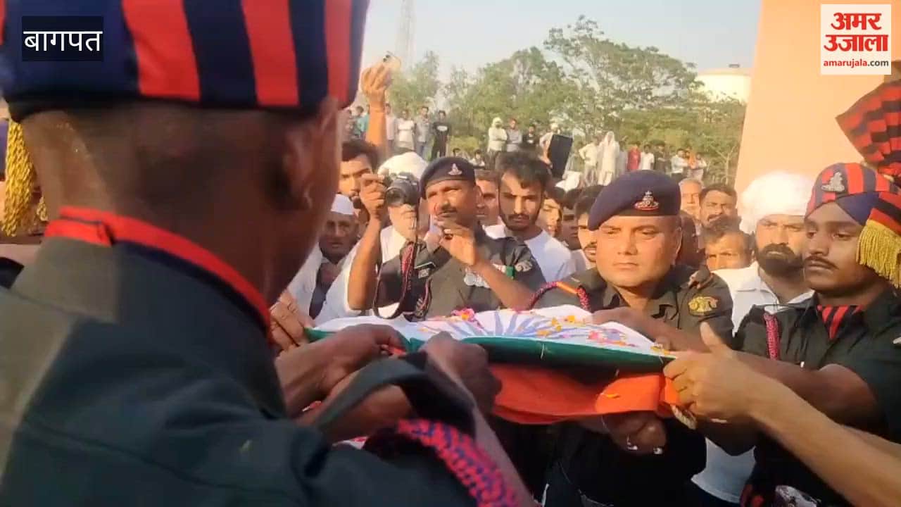 Baghpat: Farewell to Agniveer Sohit Chauhan with tearful eyes