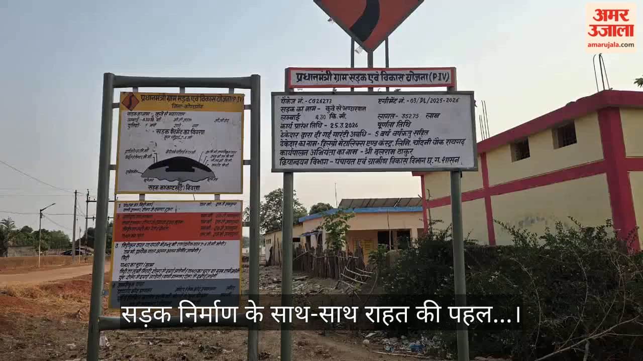 contractor two borewells dug water shortage during construction of PMGSY road video