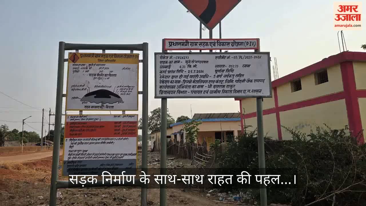 contractor two borewells dug water shortage during construction of PMGSY road video