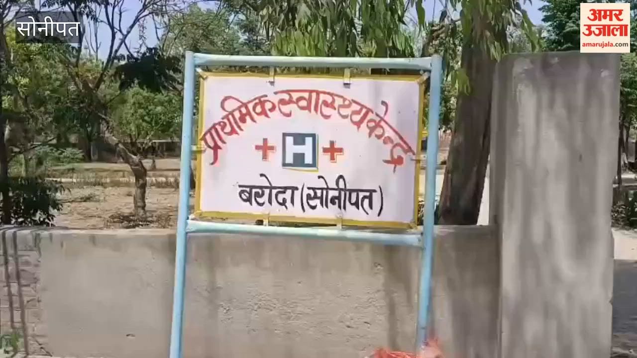 Doctors are doing good work in health services in Baroda village