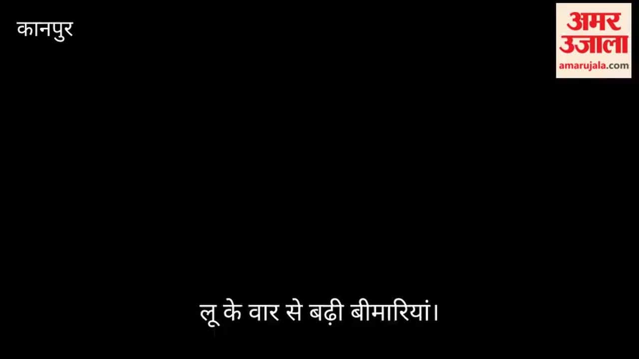 Scourge of Summer Diarrhea and Heatstroke Cases Rise in Kanpur Doctors Advise Caution