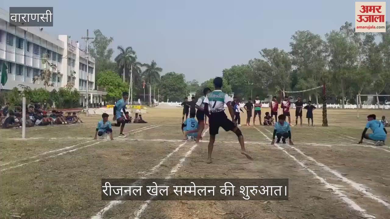 Regional Sports Conference 2026 Kicks Off in Kashi