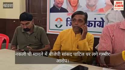 BJP MP gyaneshwar Patil faces charges in fake ghee case