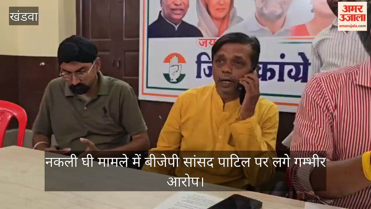 BJP MP gyaneshwar Patil faces charges in fake ghee case