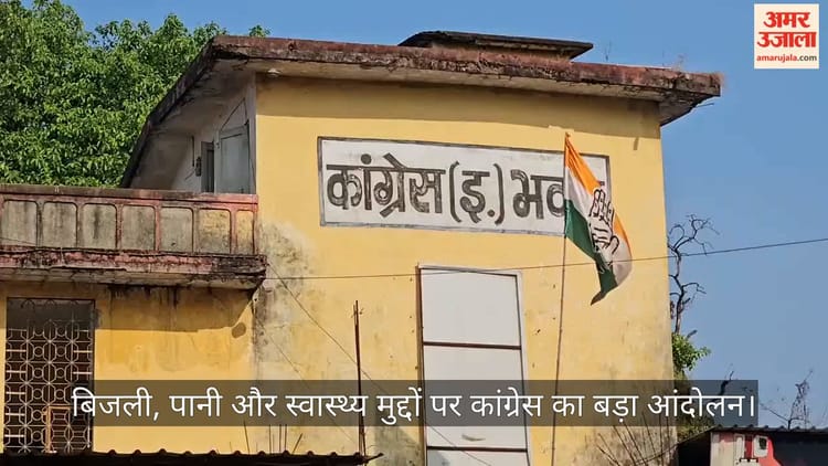 कोंडागांव में कांग्रेस की चेतावनी: जनसमस्याओं पर कड़ा रुख, 29 अप्रैल को एसडीएम कार्यालय का घेराव