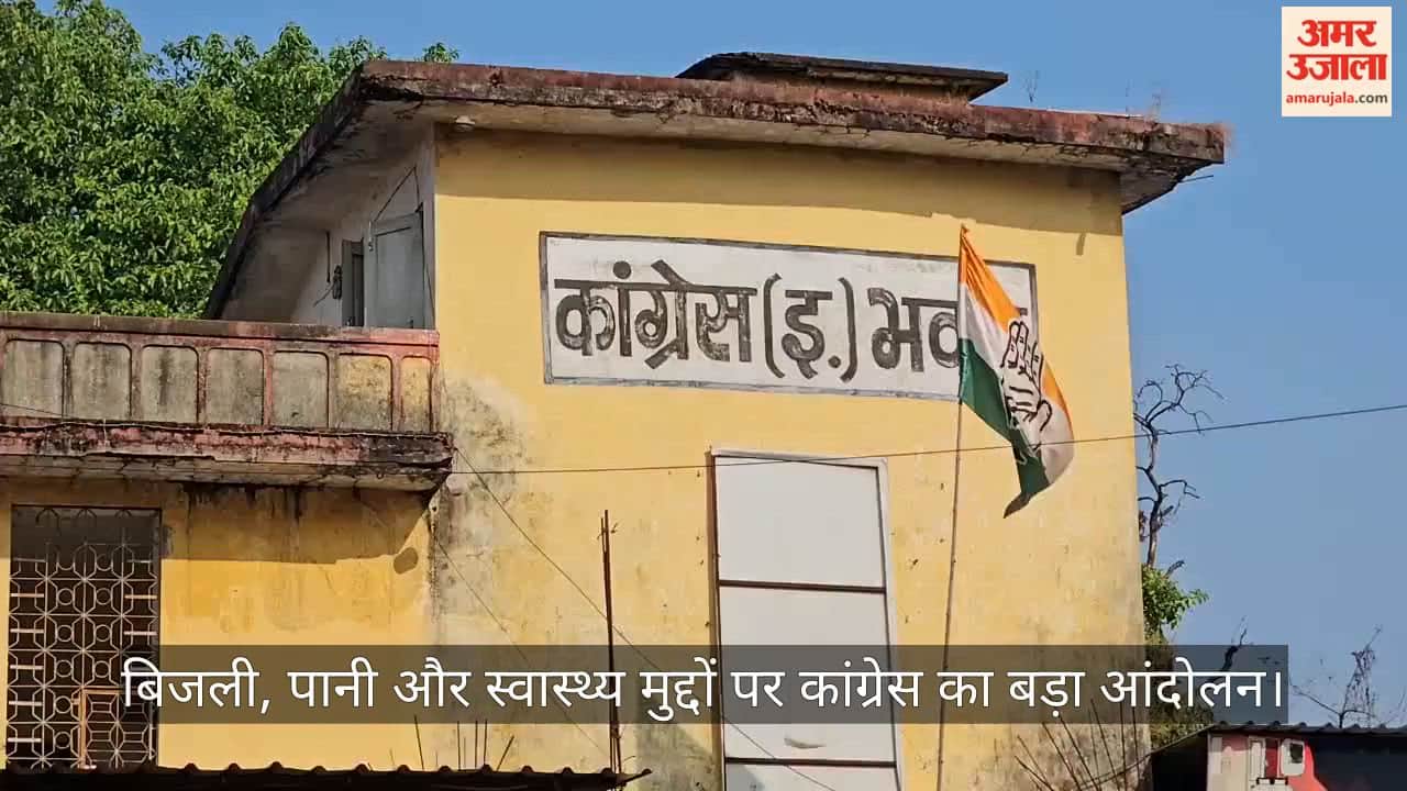 meeting of Congress Kondagaon Block and City Congress Committee was held at Congress Bhawan in Kondagaon