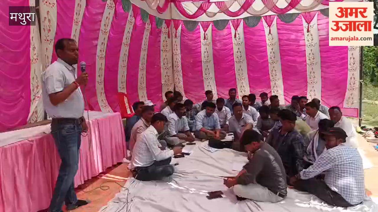 Electricity Corporation Junior Engineers Strike in Mathura