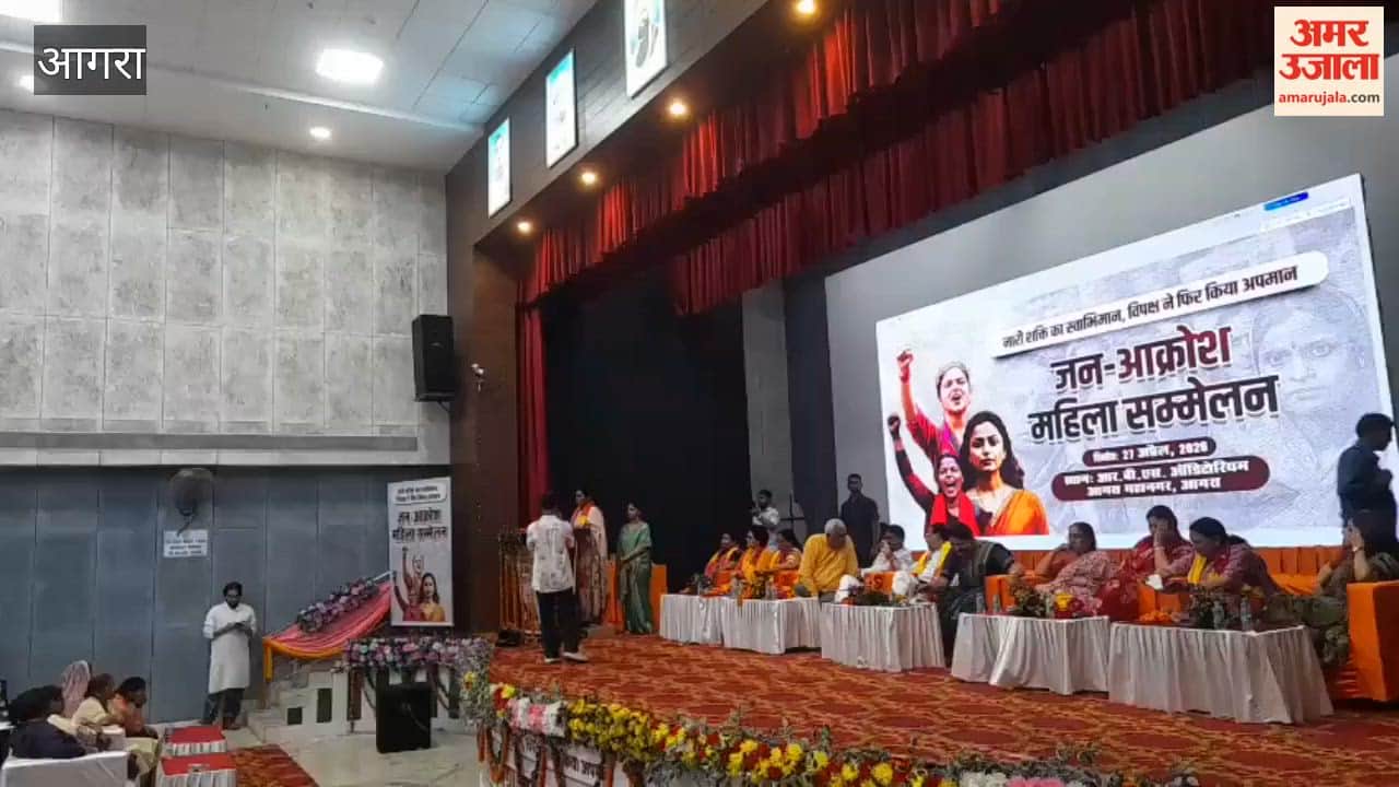 BJP Leaders Lash Out at Opposition at Jan Akrosh Women Conference