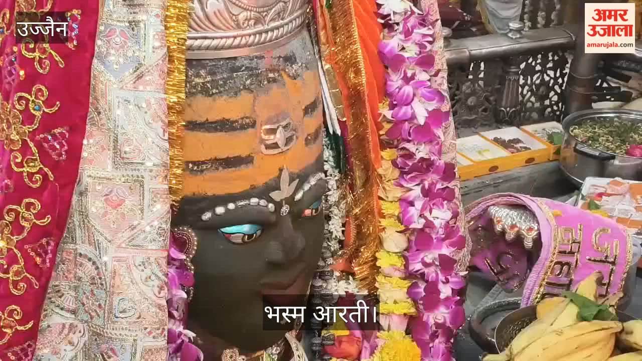 Baba Mahakal adorned Bhang Tripund and new crown with Ramai Bhasm