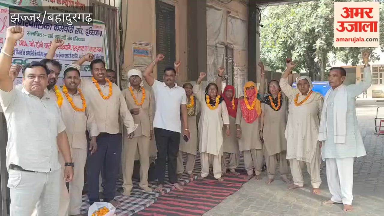 Employees' Hunger Strike at Bahadurgarh Municipal Council Continues for Second Day