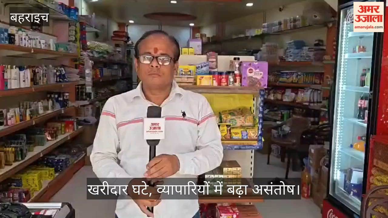 VIDEO: नेपाल भंसार के ₹100 नियम से सीमावर्ती बाजार प्रभावित, खरीदार घटे, व्यापारियों में बढ़ा असंतोष