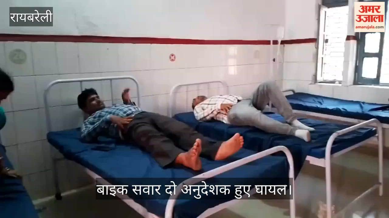 VIDEO: तेज रफ्तार कार की टक्कर से जनगणना प्रशिक्षण जा रहे बाइक सवार दो अनुदेशक घायल