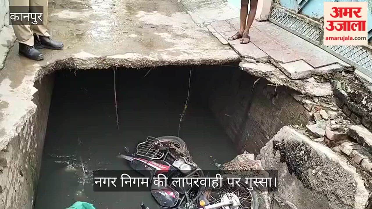 Kanpur Motorcycle falls into open drain at Vijay Nagar vegetable market rider narrowly escapes death